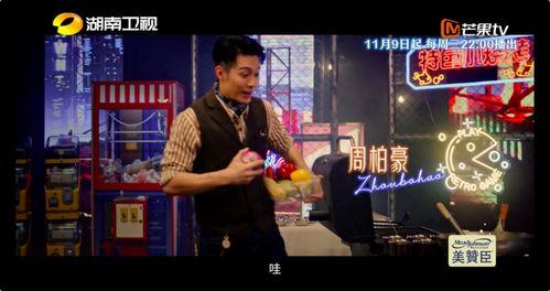 大湾仔的夜 第二季,大湾区之夜第二季深度探秘