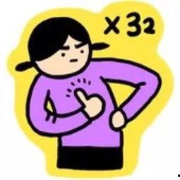 你会在那里吗？