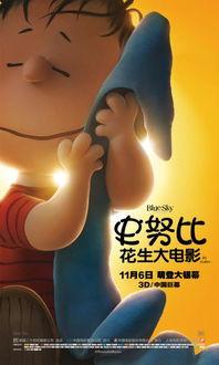 史努比特辑：欢迎回家，富兰克林,富兰克林温馨回归，重温友谊的温暖时光