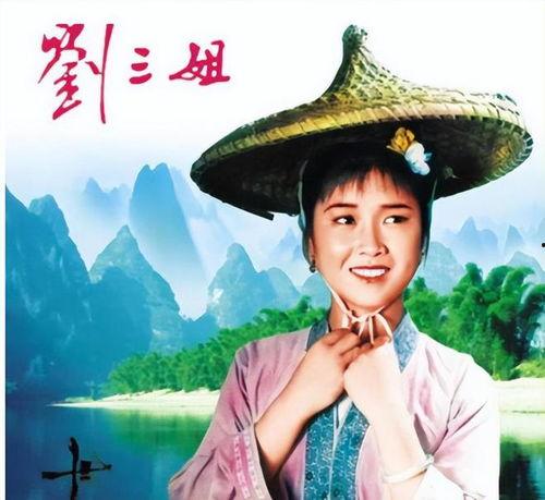 刘三姐,民间传说的魅力与传承