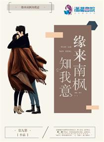 南书知我意,揭秘古代文学中的情感密码