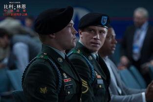 比利·林恩的中场战事 （双语版）,比利·林恩的战争记忆与人性探索