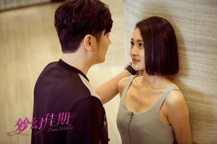 梦幻佳期,浪漫邂逅的奇幻旅程